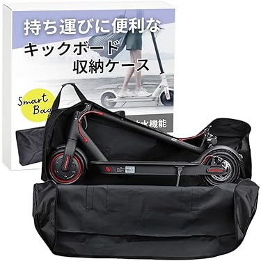 35、キックボード持ち運び袋（新品未使用） 電動キックボード用 キャスター付き 収納バッグ│EVEREST XING